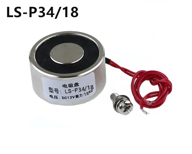 Удерживающий Электрический магнит подъема P34/18 DC 6 V 12 V 24 V 18Kg водонепроницаемый соленоидный Электромагнит