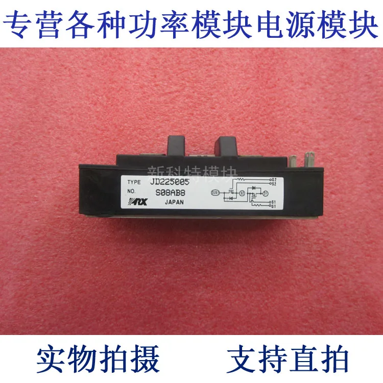 

2-элементный модуль полевых эффектов JD225005 PRX 50A500V
