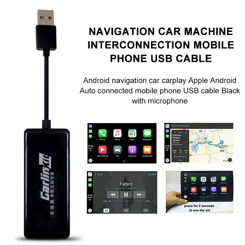 Новый USB ключ CarPlay для Android автомобиля головное устройство сенсорный экран с