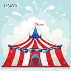 Laeacco цирк палатка белые облака звезды ребенок день рождения фотографии фоны на заказ фотографические фоны для фотостудии