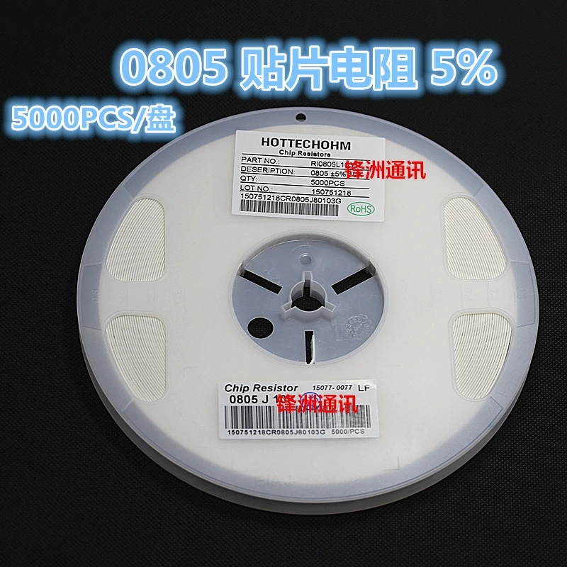 5% 0805 SMD резистор 160 К 5000 Шт./компл. весь диск|resistor 0805|resistor 5000set resistors |