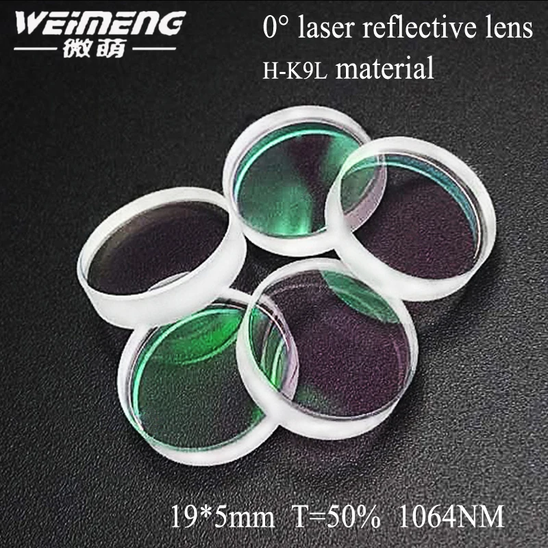 

Weimeng brand factory directory supply laser output mirror lens 0 degree 19*5mm H-K9L material 1064nm T=50% for laser machine
