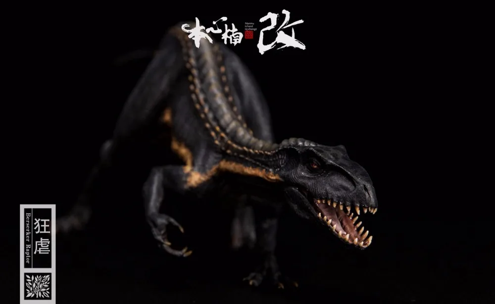 Модель музейного класса Юрского периода Berserker Raptor окрашенная ПВХ 1/35|neca gears of war action