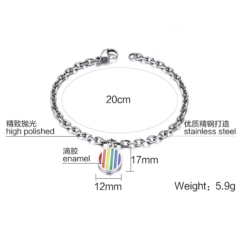 Браслет из титановой стали овальная Радуга гей браслеты для женщин и мужчин
