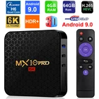 ТВ-приставка MX10 PRO с Android 9,0, четырехъядерный Allwinner H6, 4 Гб ОЗУ, 64 Гб ПЗУ, USB3.0, Wi-Fi, 3D, 6K разрешение, H.265, HDR, медиаплеер