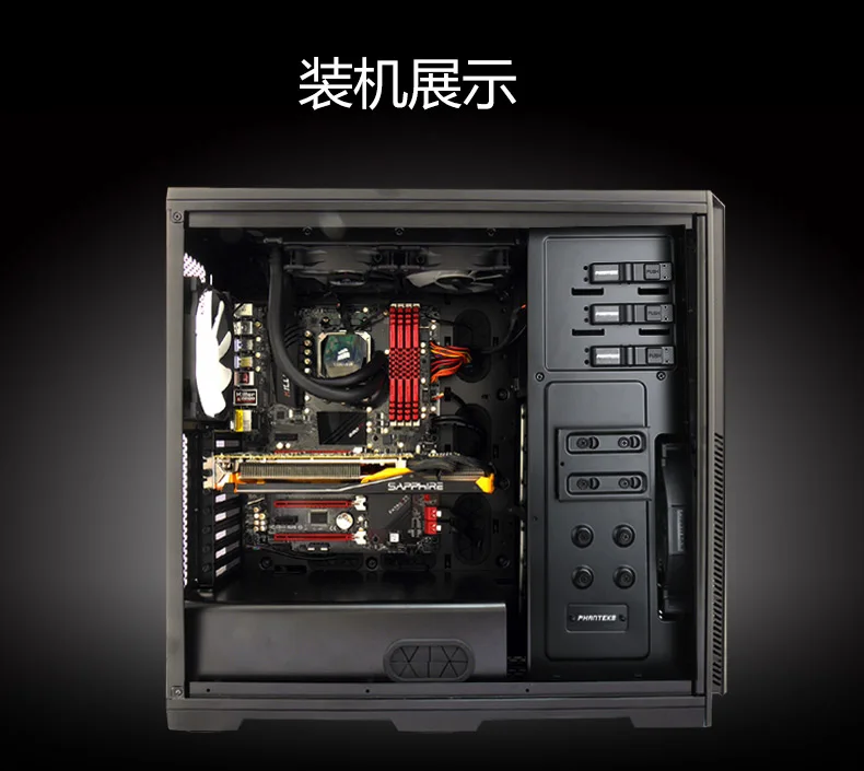 PHANTEKS 614PC чехол для компьютера(поддержка 6 позиций жесткого диска/Поддержка EEB двойной материнской платы/задней линии/с 2 вентиляторами