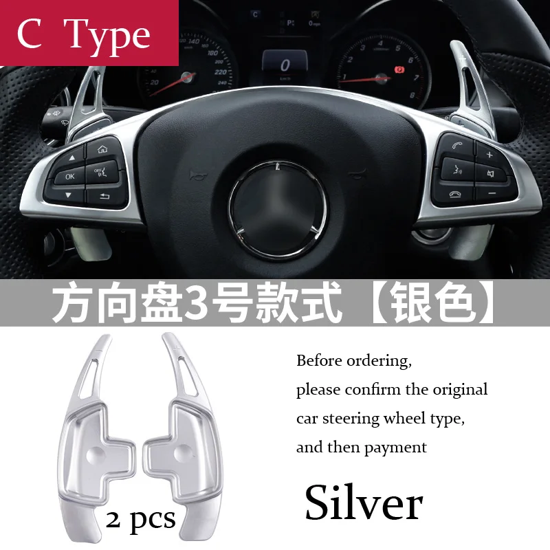 C Type Silver Для Mercedes Benz A B C E S class GLC CLA CLS GLE GLS GLK автомобиль Стайлинг рулевого колеса Paddle цельнокройное весла аксессуары - Название цвета: C Type Silver