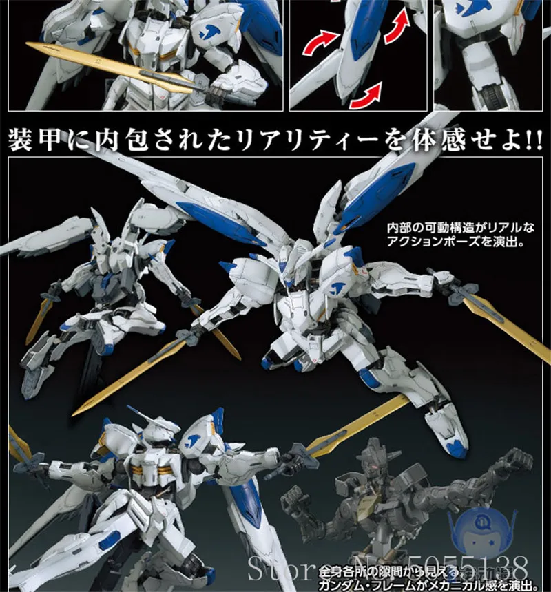 Bandai Gundam модель сборка 56828 ТВ 04 1/100 Bael робот Гандам фигурка аниме игрушки фигурка подарок