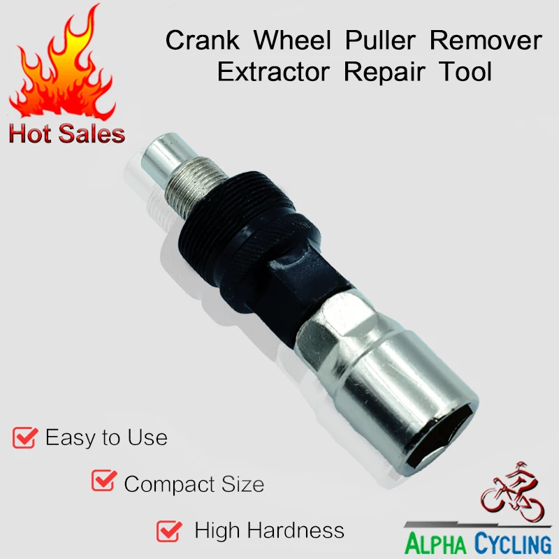 Экстрактор для снятия шатуна горного велосипеда на открытом воздухе инструмент