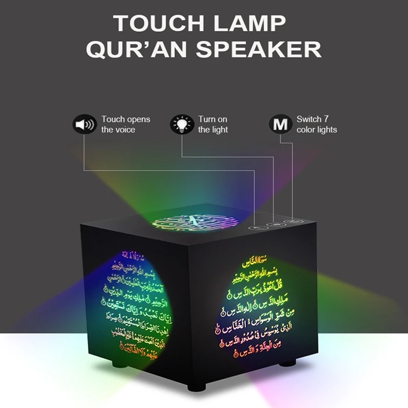 Press Color Quran Speaker Lamp Table Sound Muslim Gift Translation In 25 Languages | Электроника