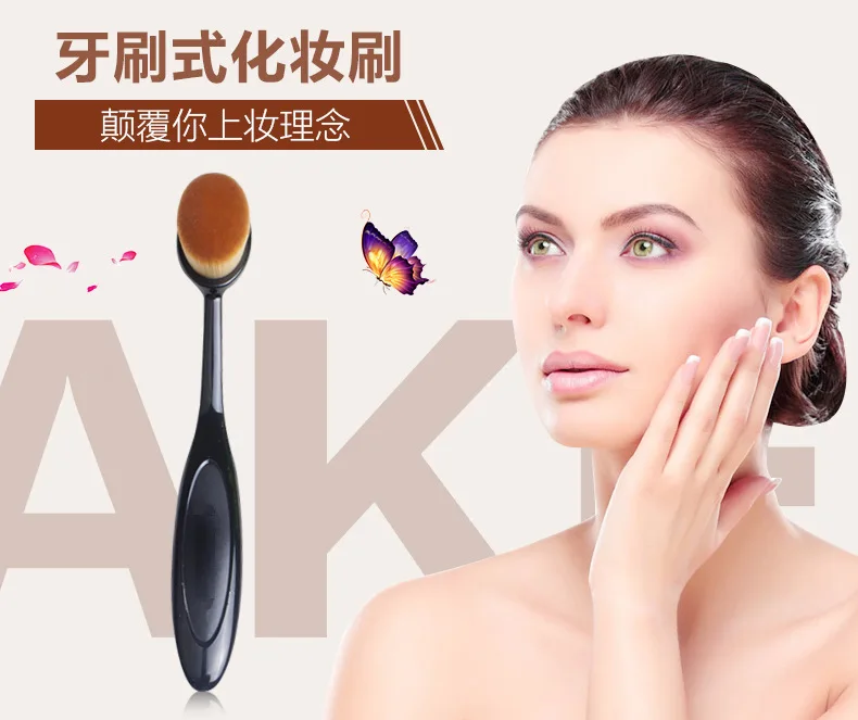 1 шт. Кисть для макияжа зубная щетка новая Русалка Кисть для макияжа основа овальные кисти один набор