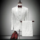 Костюм свадебный мужской из двух предметов, пиджак с заостренным лацканом, костюм для жениха, белый, итальянский
