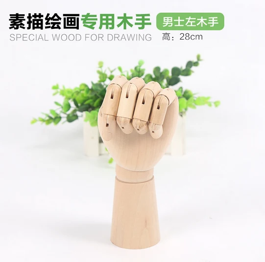 1 шт./компл. 28 см Краски эскиз модели людей деревянная ручка для рисования модель