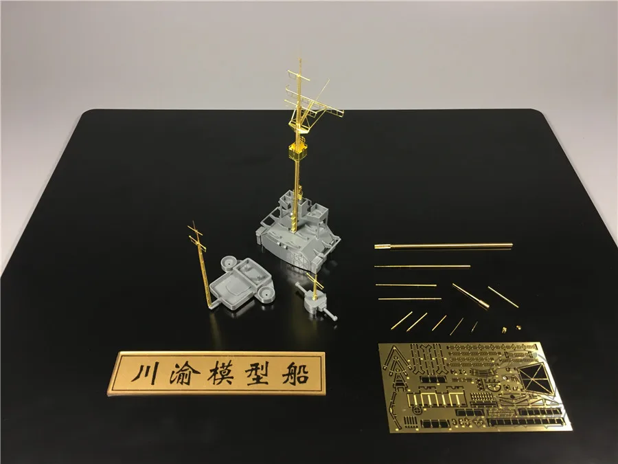 1/350 масштаб Bismarck мачта обновленный набор CYG012