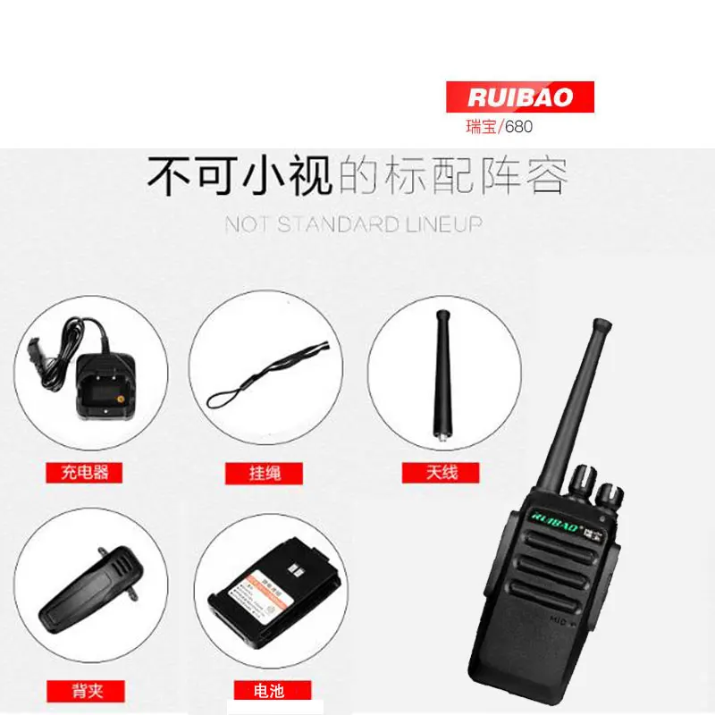 

Walkie talkie 2pcs Ruibao Ham Radio 680 portable two way radio