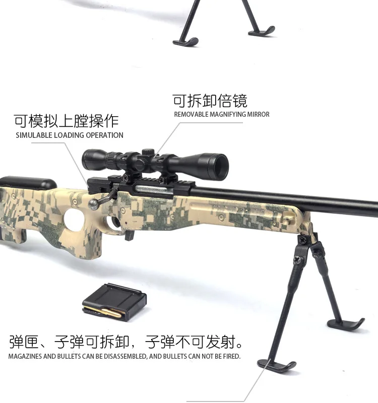 1:6 моделирование модель штурмовая снайперская винтовка Ak74 tangpusen заряд сплава игрушечный пистолет модели для сборки Подарки