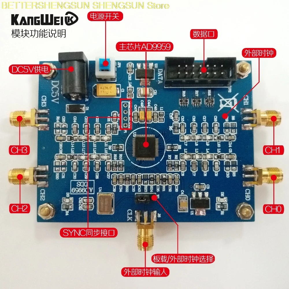 Источник радиочастотного сигнала AD9959 генератор сигналов четырехканальный