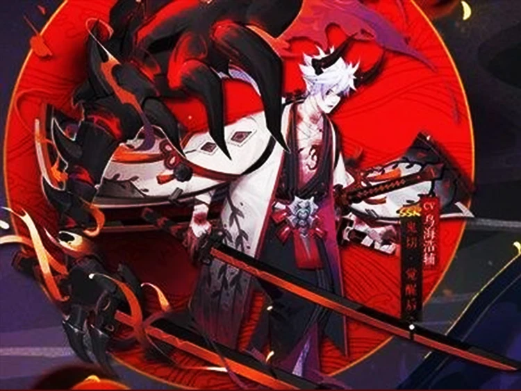 Игра Onmyoji Onikiri Пробуждение косплей кимоно Хэллоуин Карнавальный Наряд полный набор парик обувь Рог Косплей Костюм