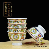 2 8 inch tall ceramic bowl eight auspicious tibetan buddhism for ssangyong tea bowl cup butter tea bowl