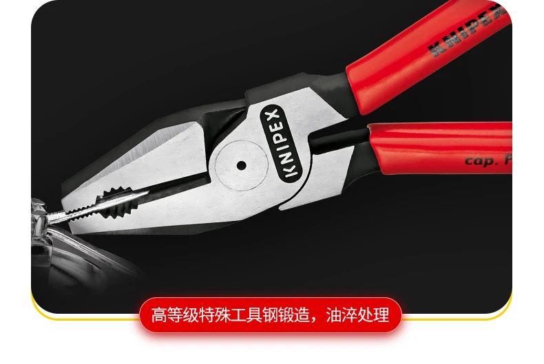 KNIPEX Kenny Parker 02 плоскогубцы для проволоки промышленного класса многофункциональные и энергосберегающие плоскогубцы специальные цены