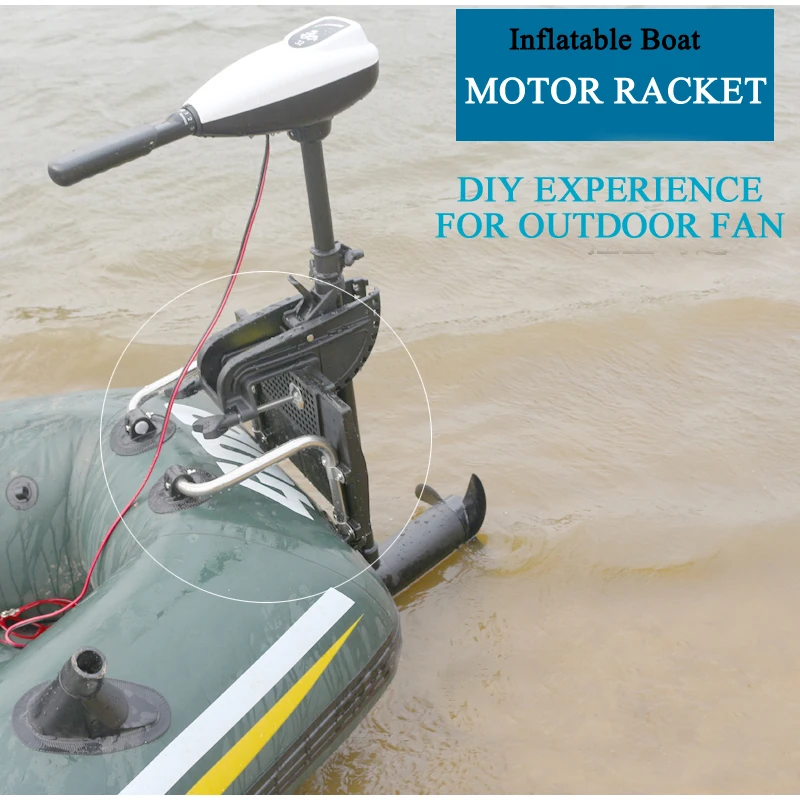 Надувная лодка мотор ракетка пропеллер клей фиксирующий подвесной бортовой