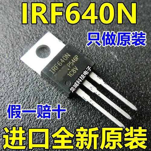 IRF640N FET 18A 200V TO 220 оригинал|Интегральные схемы| |