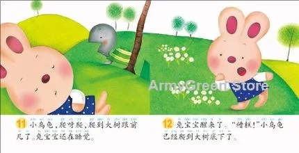 10 книг в партии классическое китайское стихотворение Сказочная учебная книга