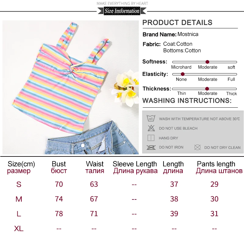 Heliar/комплект из двух предметов топы на бретельках с радужной расцветкой и
