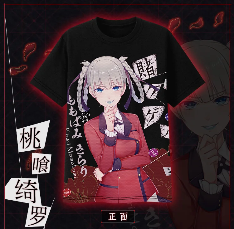 Аниме Kakegurui компульсивный игрок yumko Jabami футболка короткая футболка Косплей Спортивная футболка Черная унисекс летние топы Хэллоуин