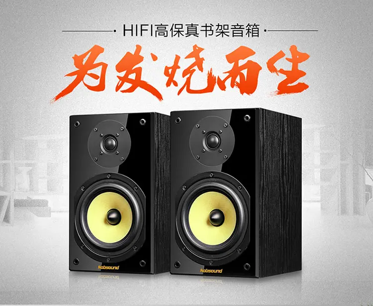 Hi Fi усилитель звука качество средние басы 6 5 дюйма пулевидная головка динамик + 3