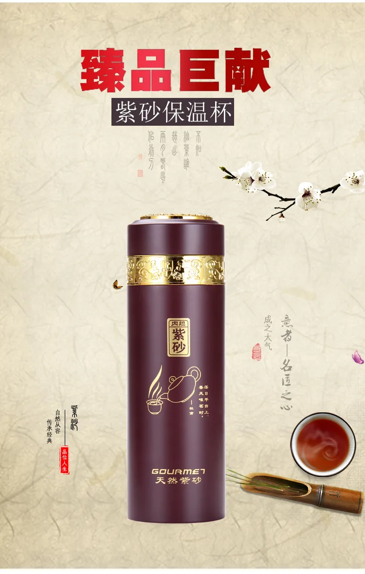 1PC Ecological Health Violet Arenaceous Vacuum Cup Purple Clay Thermos Water Bottle KD 1479 | Дом и сад