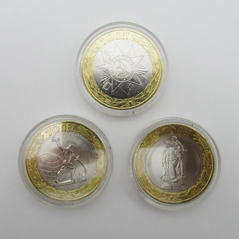 3 шт./лот русские монеты 70-летие великие войны новые | Дом и сад