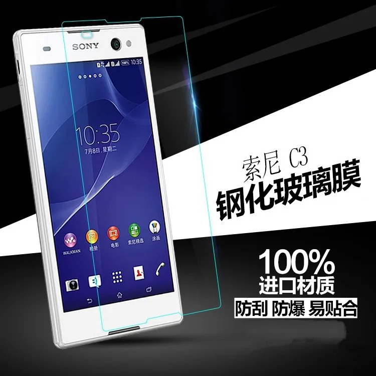 

9H защитная пленка, закаленное стекло, Защита экрана для sony xperia c3 c 3 Dual S55U S55T D2502 D2533 5,5 дюйма