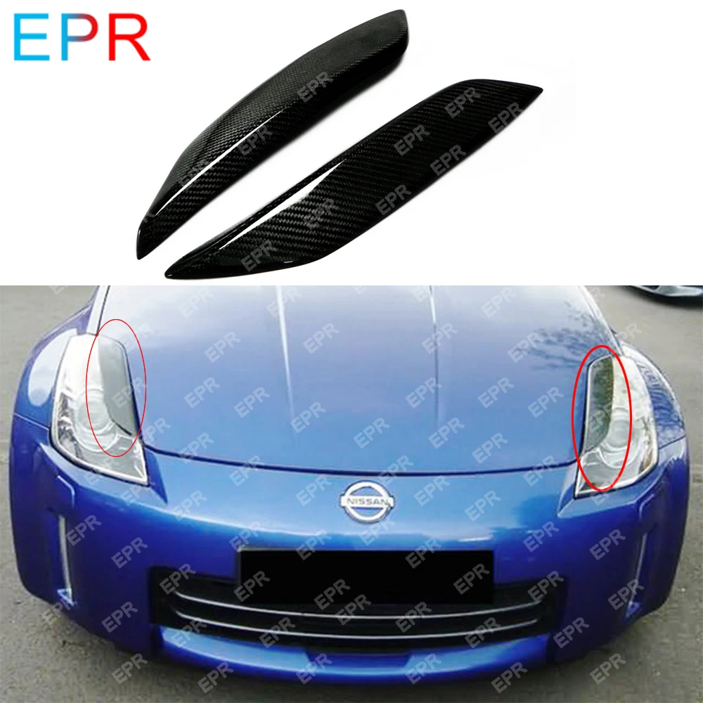 Для Nissan 350Z OEM комплект из углеродного волокна для бровей кузова Тюнинг автомобиля