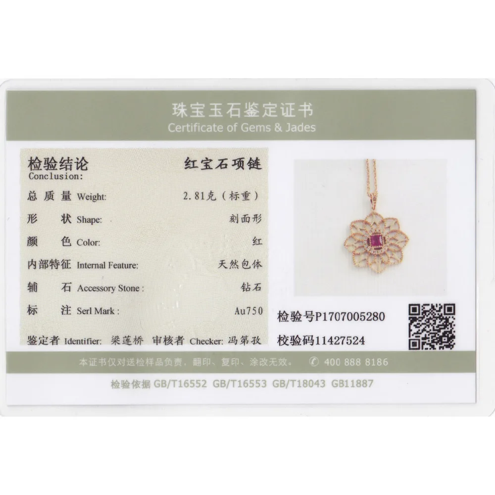 

LASAMERO Princess Cut 0.16CT Natural Ruby Necklaces 18k Rose Gold Romantic Halo Diamond Accents Pendant Necklace Chain