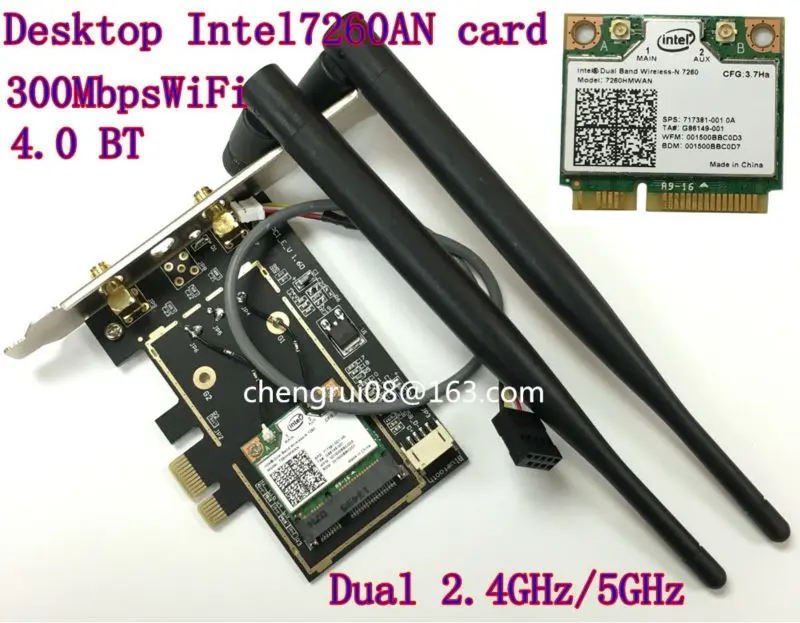 Настольный двухдиапазонный адаптер Intel Wireless-N 7260 7260HMW Wi-Fi Bluetooth 4 0 300 Мбит/с 2 ГГц/5