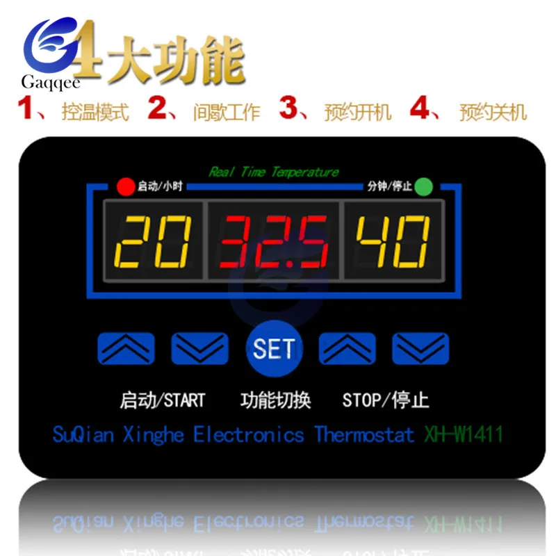 AC 110V-220V XH-1411 W1411 DC 12V AC 110 V-220 V дисплей цифровой контроль температуры Лер Многофункциональный термостат контроль температуры переключатель - Цвет: AC 110V-220V