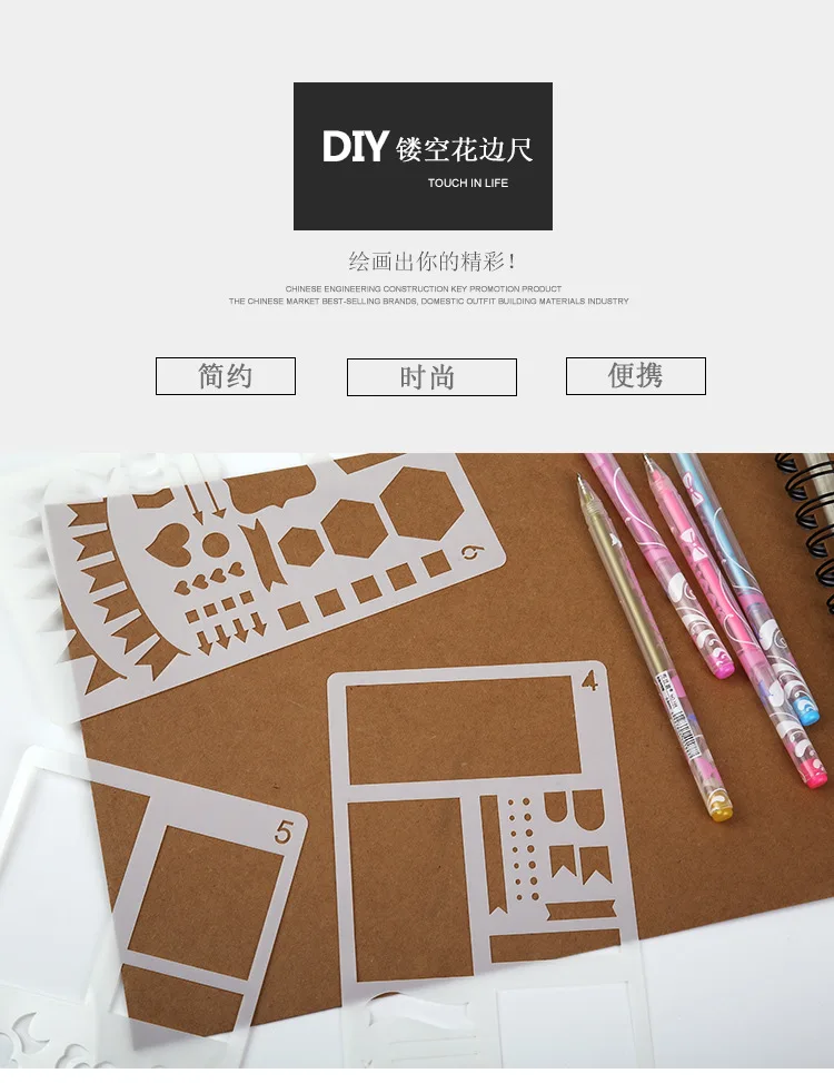 Креативная картина шаблон А6 размер ручной счет DIY альбом тема кружева чертеж линейки доска трафарет украшения инструменты