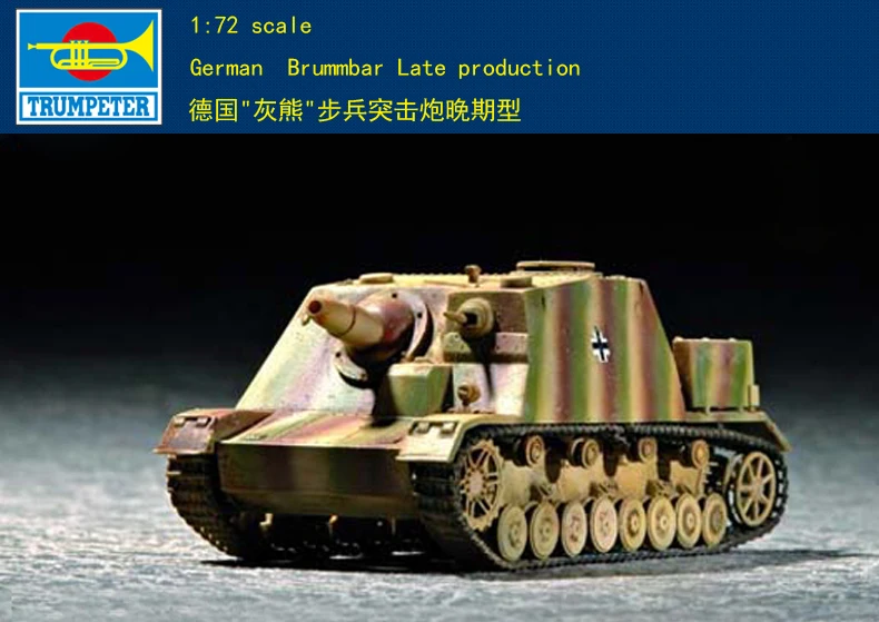 

07212 1:72 German grizzly infantry assault cannon (late type) Assembly model