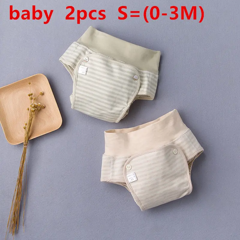 2pcs S(0-3M) Детская одежда для мальчиков и девочек, детские подгузники, детские шорты, органический цветной хлопковый передник, защищающий живот, штаны, трусики - Цвет: 2pcs S(0-3M)