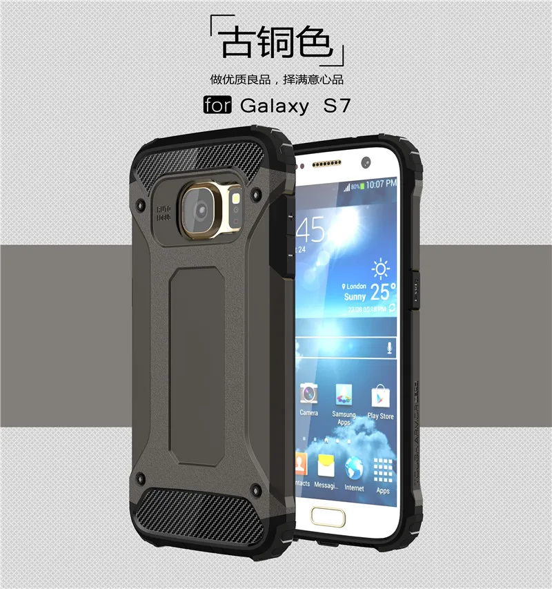 SM-G930 Чехол-броня для Samsung Galaxy S7 7S G930 SM-G930F G930F чехол-бампер S 7 G930FD SM-G930FD Жесткий Чехол
