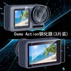 Набор защитных стекол для экшн-камеры DJI osmo