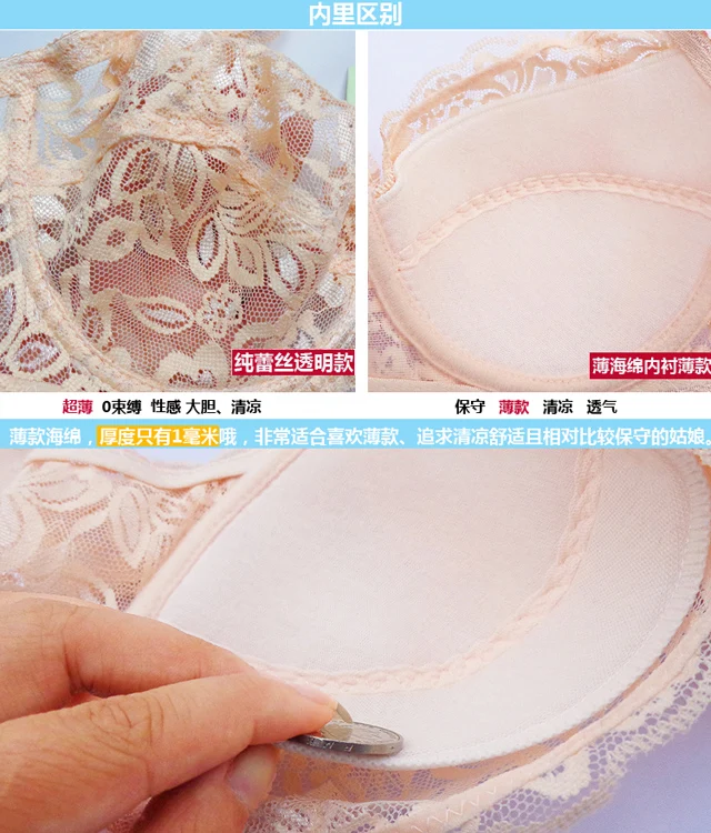Модный сексуальный кружевной бюстгальтер мозахини ультратонкий женский пуш-ап