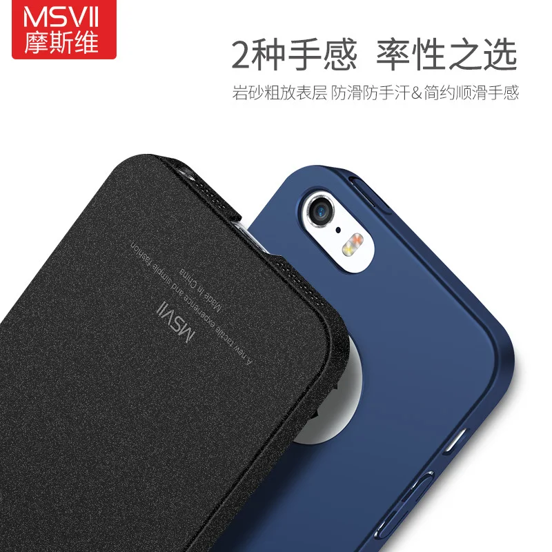 Роскошный чехол MSVII для iphone SE жесткий чехол-накладка из поликарбоната Apple iPhone 5 S E