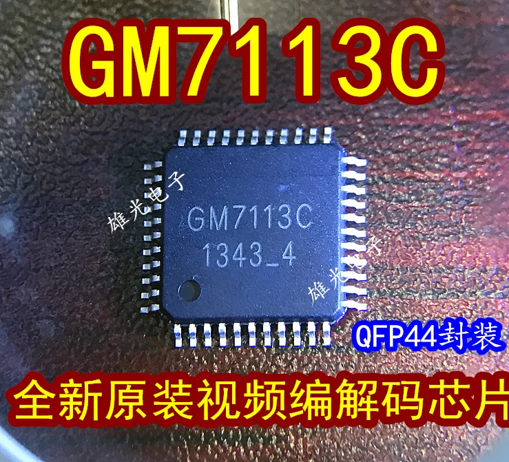 GM7113 GM7113C видео чип для Codec QFP 44 новый оригинальный|Запасные части| |