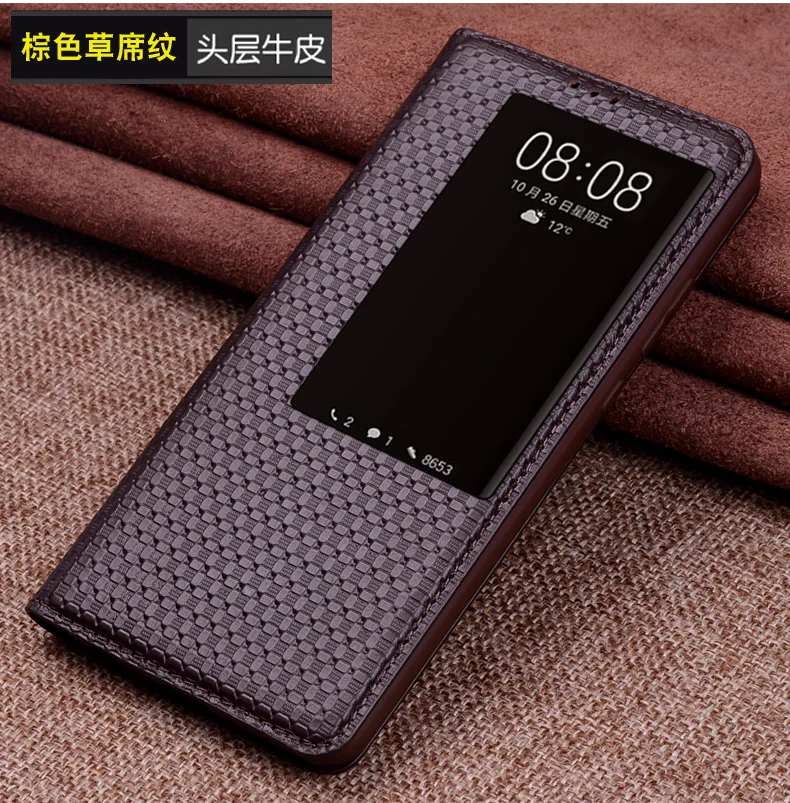 Роскошный умный вкл/выкл чехол для huawei mate 20 Pro, чехол из натуральной кожи для huawei mate 20 X, защита экрана из закаленного стекла