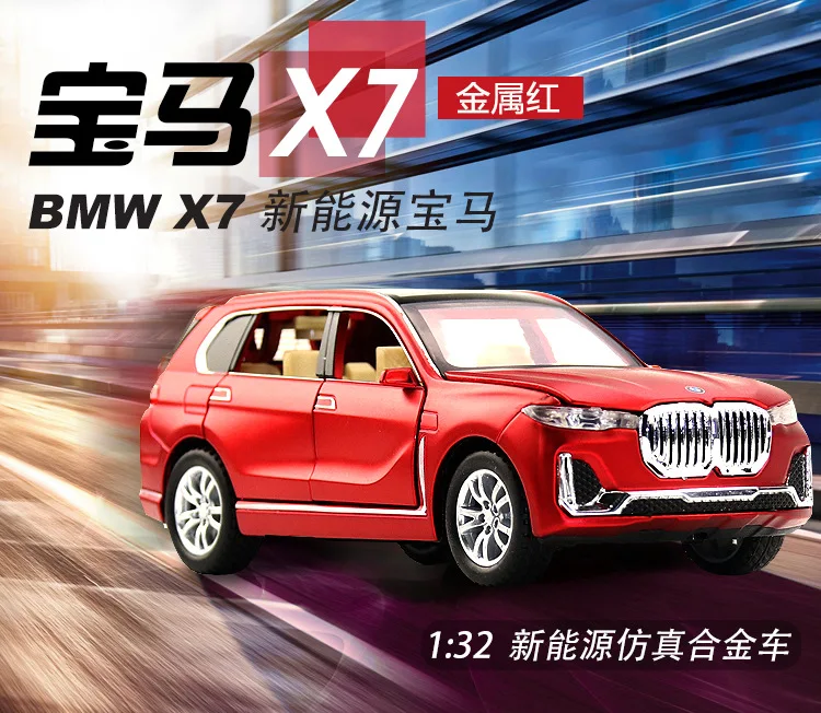 1:32 Литой Сплав модель автомобиля X7 Шесть дверей может быть открыт звук и светильник функция оттягивания детские игрушки подарок для детей
