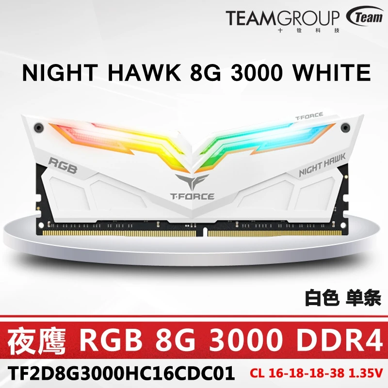 Team Group NIGHT HAWK RGB DDR4 Desktop memory 8G 3000MHz Gaming computer RAMs 288 pins CL16 LED | Компьютеры и офис