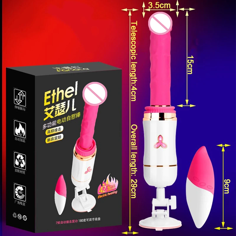 Автоматический телескопический нагревательный пенис женский вибратор