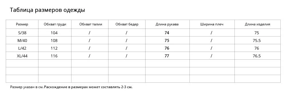 Falapu стиль зимние теплые Для женщин шерсть Мех животных пальто Модная Верхняя одежда Высокое качество YS5050
